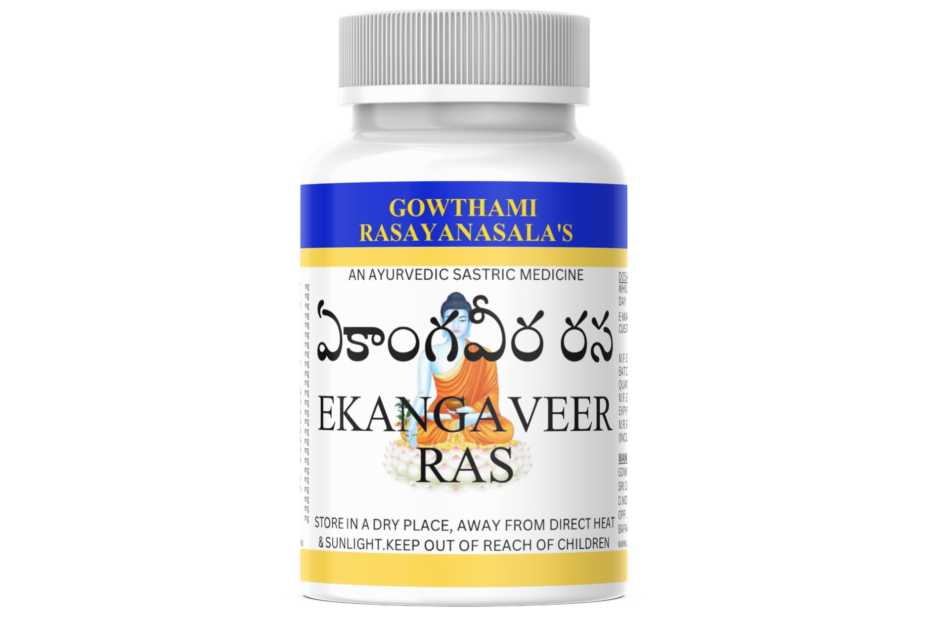 EKANGAVEER RAS